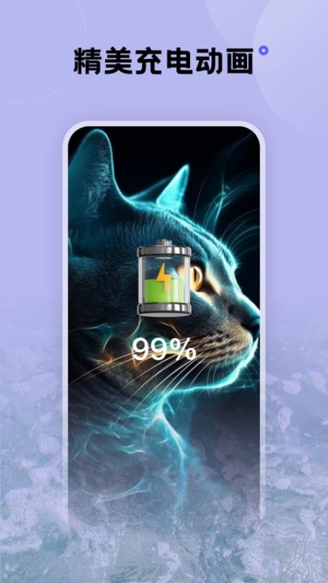 触感壁纸手机版截图1