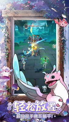 云海之下中文版