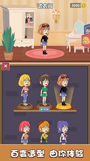 恋爱冒险故事救救小姐