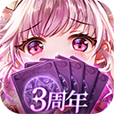 愛琳詩篇2025最新版