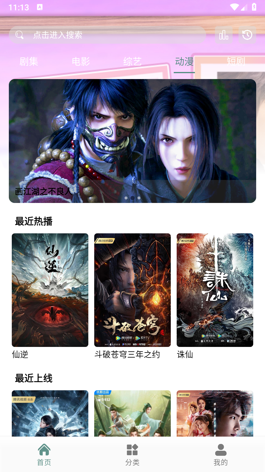 咕嚕映畫(huà)免費(fèi)版