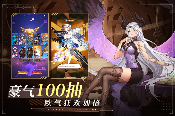 愛琳詩篇2025最新版