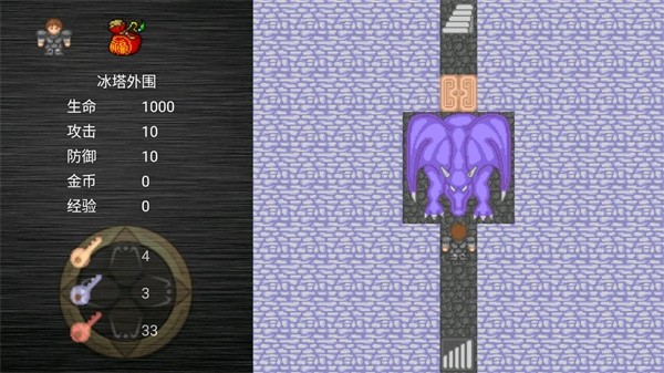 魔塔之降魔菜單版