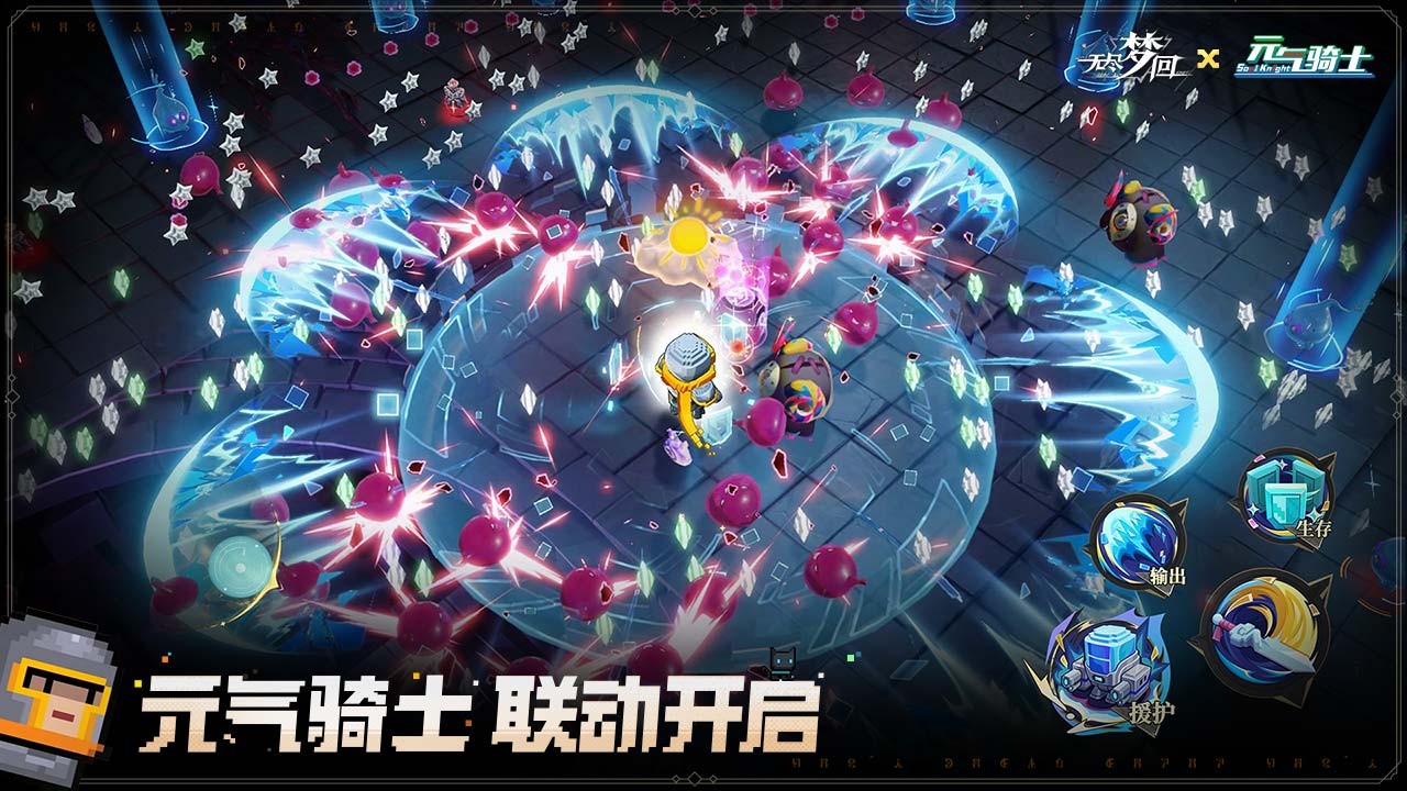 無盡夢回安卓版