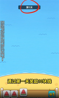 开心笑多点-图3