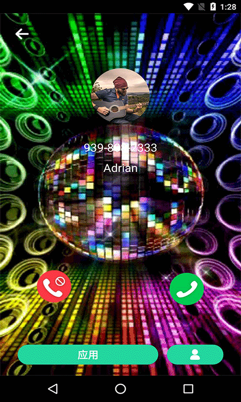 炫彩來電動畫手機版