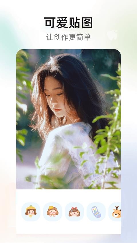 嗨映相機免費版