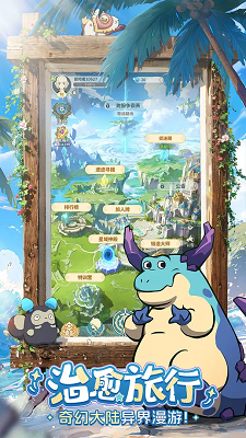 云海之下免費版