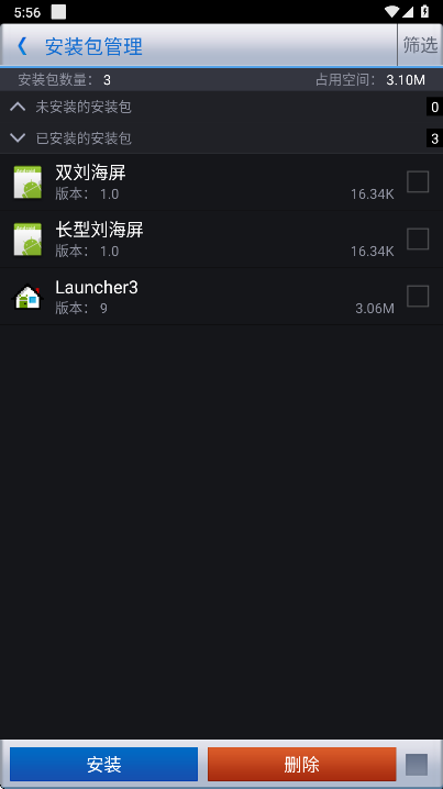 360优化大师最新版