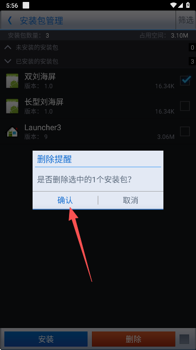 360优化大师最新版