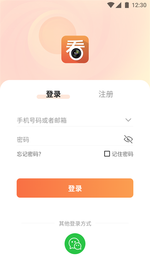 看护家监控摄像头图1