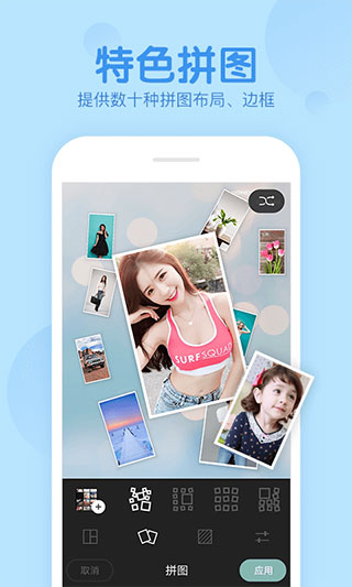 拍照滤镜美化相机