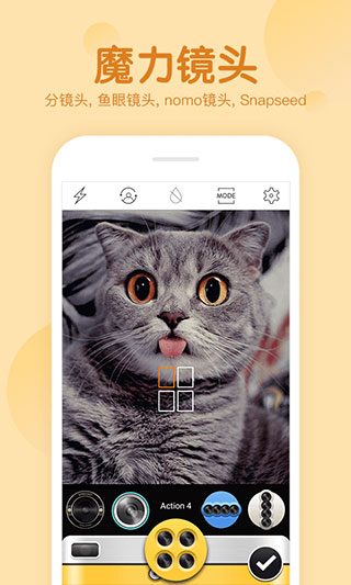 拍照滤镜美化相机