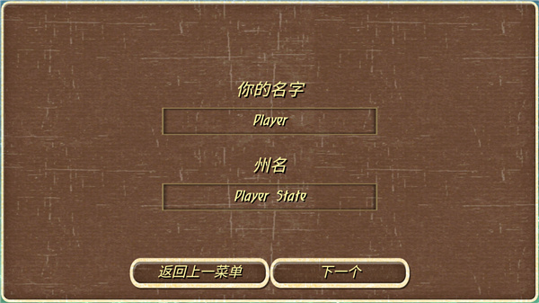 罗马帝国复古战争中文版