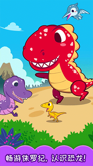 十万个为什么语音版图2