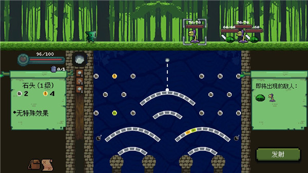 哥布林彈球手機版