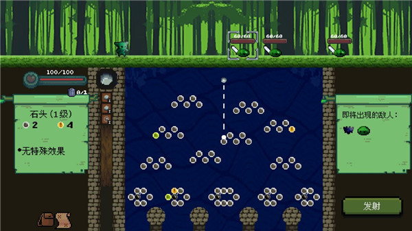 哥布林彈球手機版