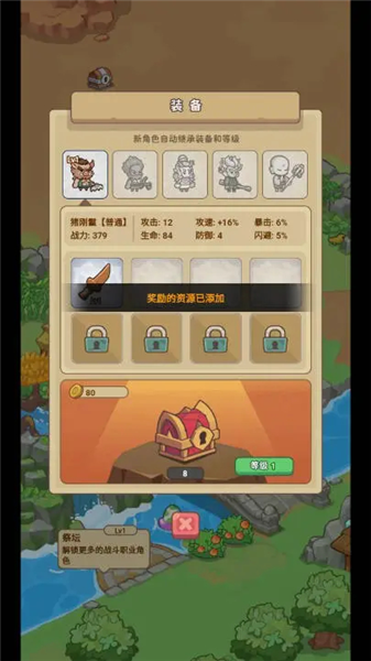 重返花果山最新版