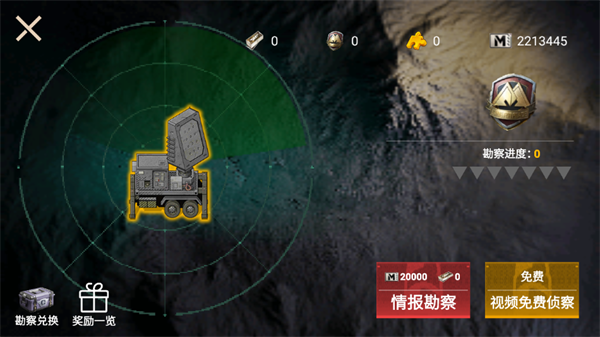 逃離鴨科夫手機版