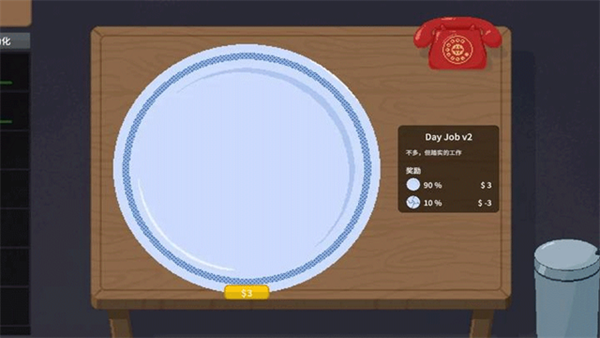 刮獎(jiǎng)大師中文版