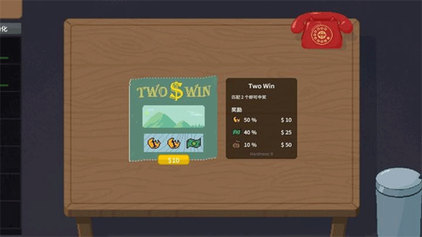 刮獎(jiǎng)大師中文版