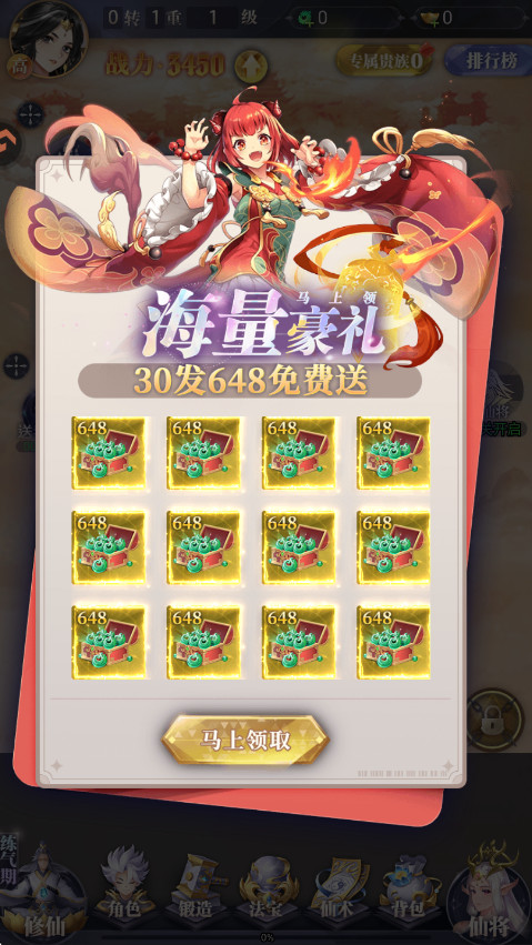 元启世界游戏  安卓版图2