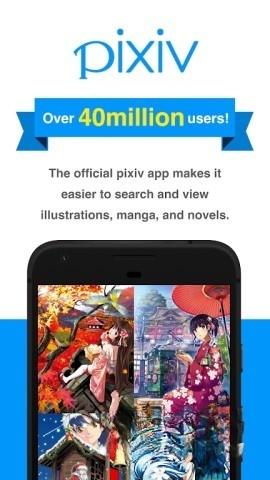 Pixiv手机端图4