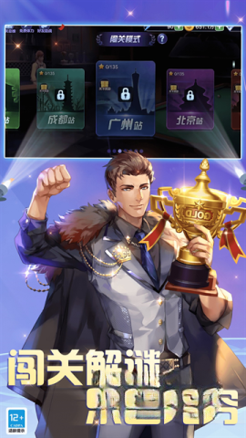 腾讯桌球2025最新版图4