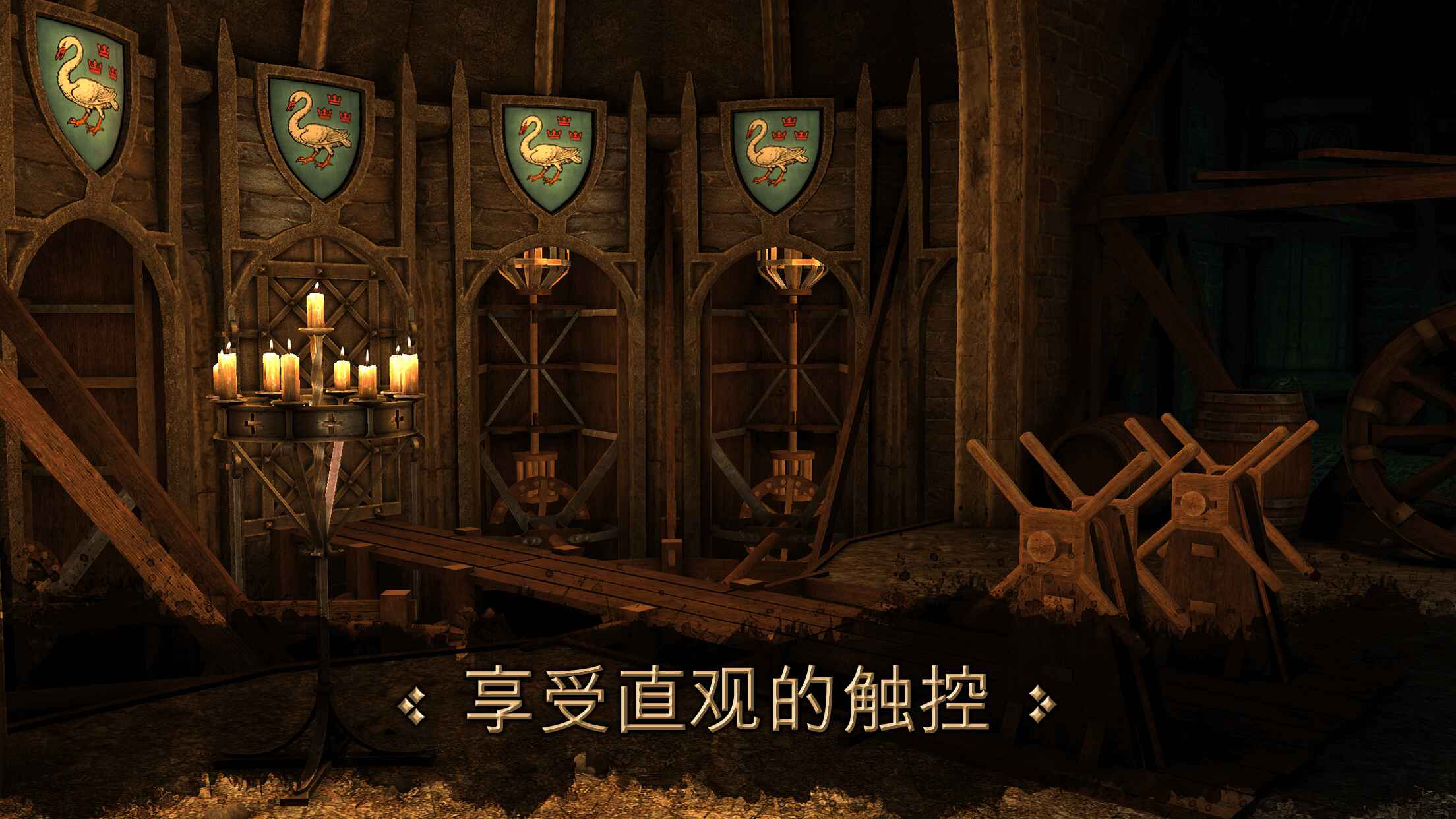 达芬奇密室游戏(The House of da Vinci)  完整版图2