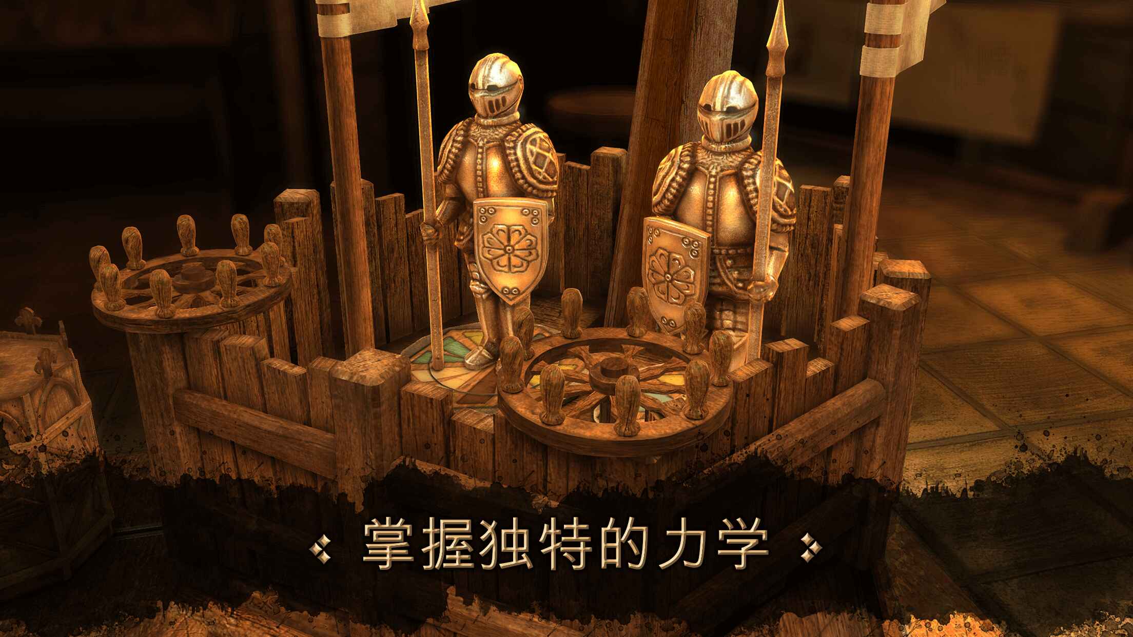 达芬奇密室游戏(The House of da Vinci)  完整版图4