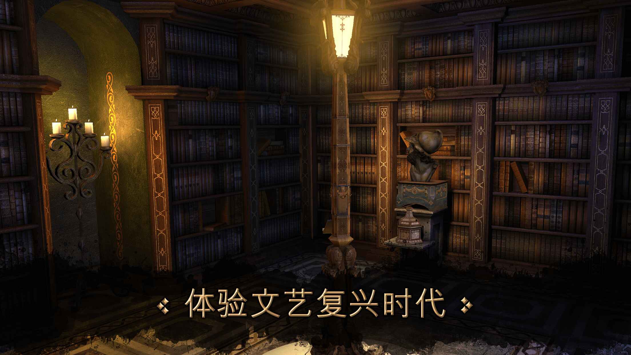 达芬奇密室游戏(The House of da Vinci)  完整版图3