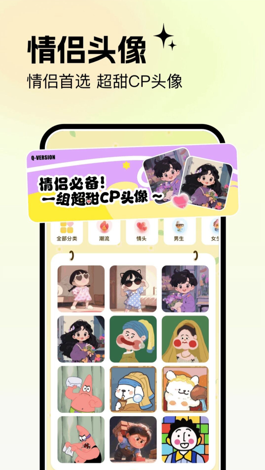 美丽心情壁纸  安卓版图4