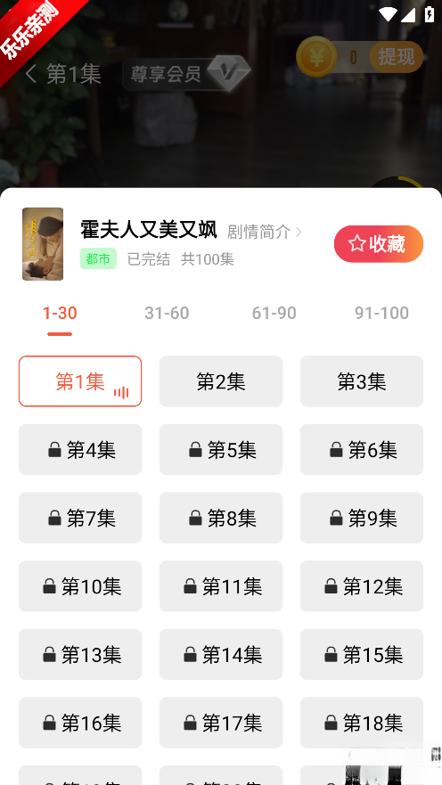青橙剧场最新版截图0