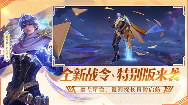 王者荣耀单机版