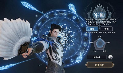 笑夢(mèng)江山內(nèi)購(gòu)版