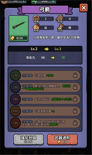 重生逆轉乾坤截圖3