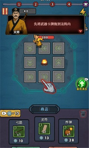 重生逆轉乾坤截圖1