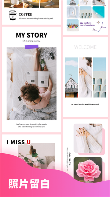 拼图秀秀免费版截图3