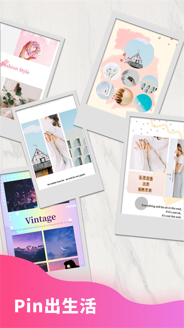 拼图秀秀免费版截图1