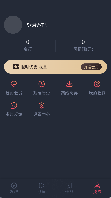 番茄动漫最新版截图3