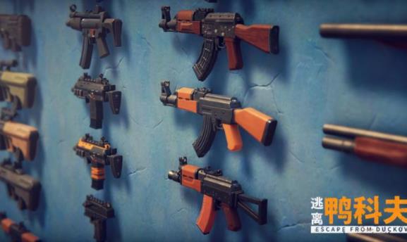 逃離鴨科夫正版