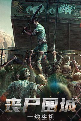 出擊英雄島游戲