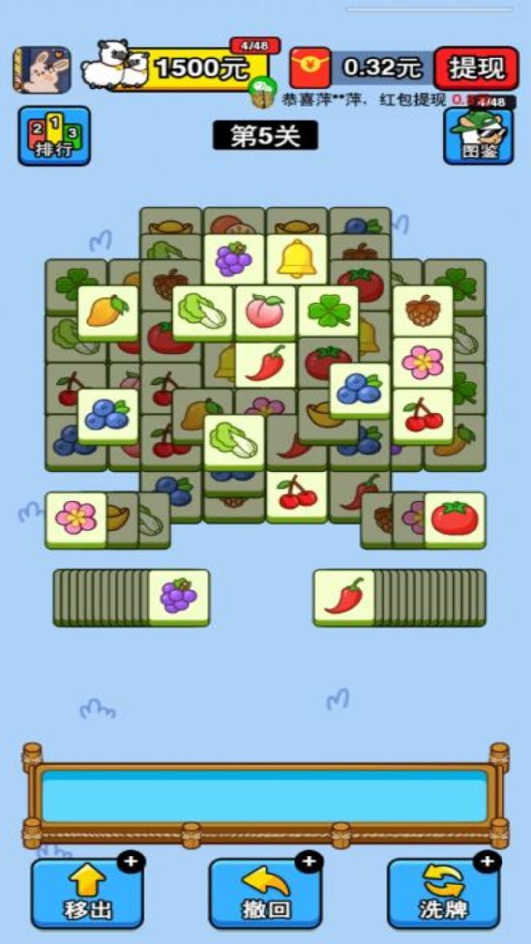 万稷幸福农场图4