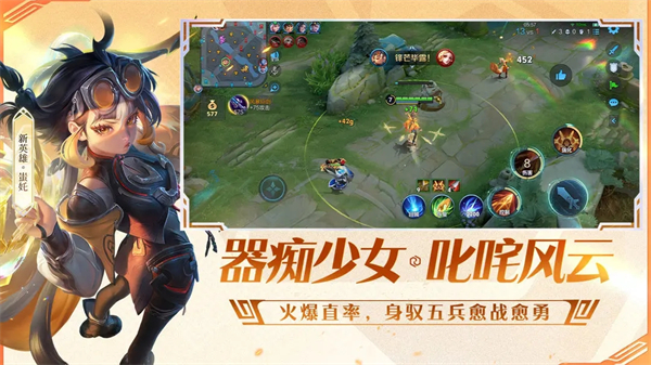 王者荣耀单机版