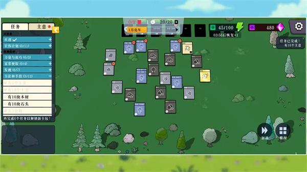 我的堆疊世界安卓版