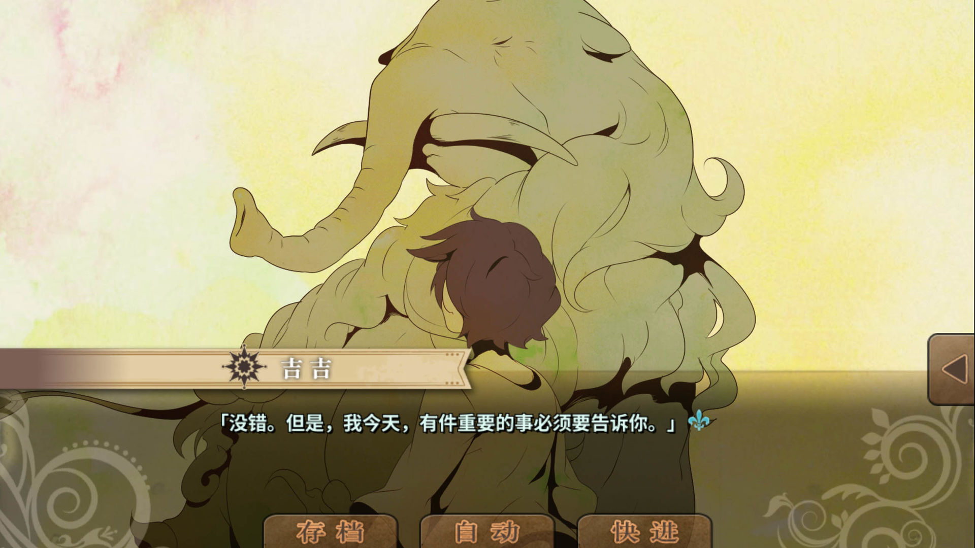 豐裕之角游戲最新版