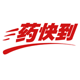 藥快到