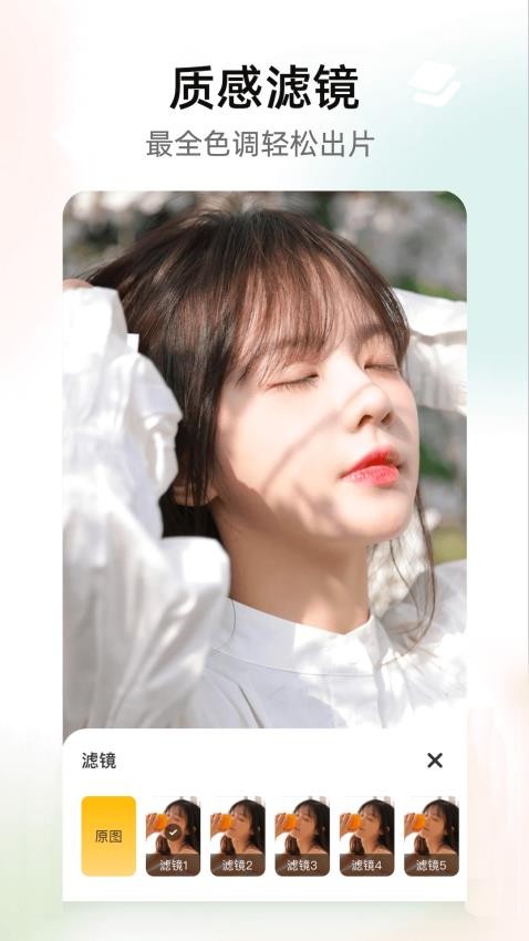 嗨映相機免費版