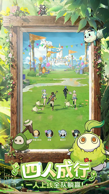 云海之下免費版