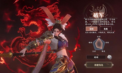 笑夢(mèng)江山內(nèi)購(gòu)版